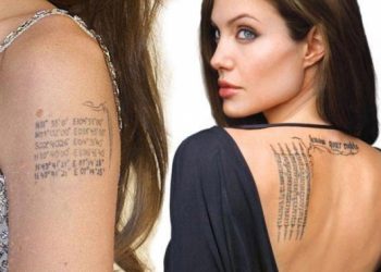 Personazhet VIP që pretendohet se kanë lidhje me Iluminatët